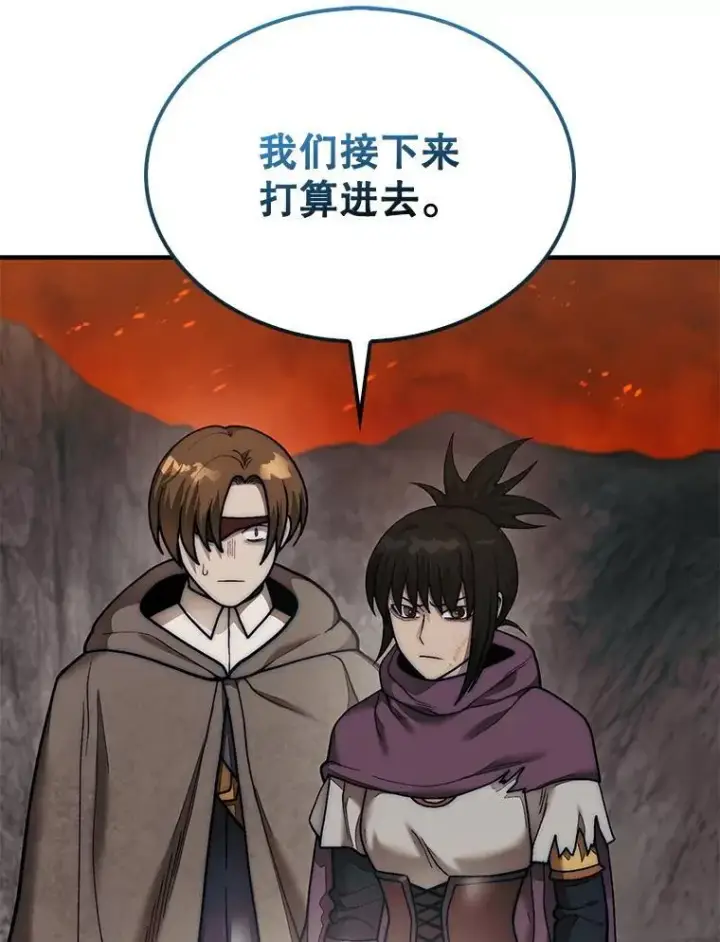 漫画《第31枚棋子打翻棋盘》68.进入祭坛第52张图