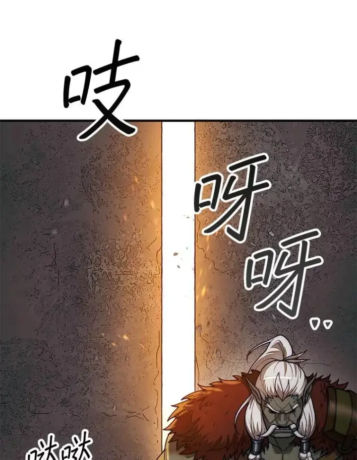 漫画《第31枚棋子打翻棋盘》68.进入祭坛第85张图