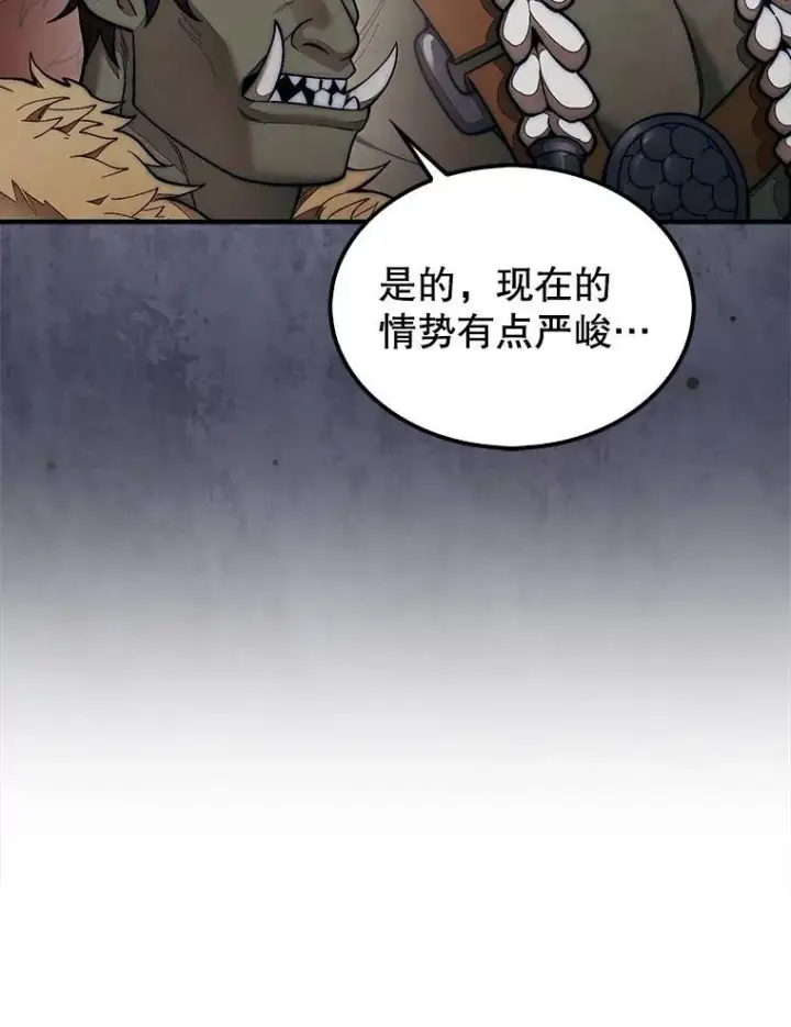 漫画《第31枚棋子打翻棋盘》68.进入祭坛第89张图