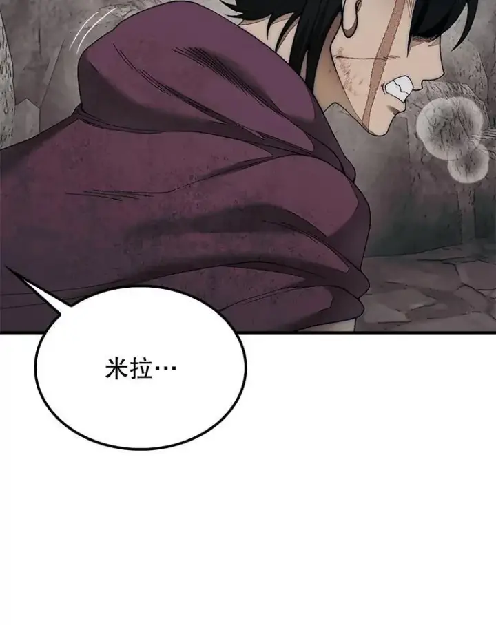 漫画《第31枚棋子打翻棋盘》68.进入祭坛第9张图