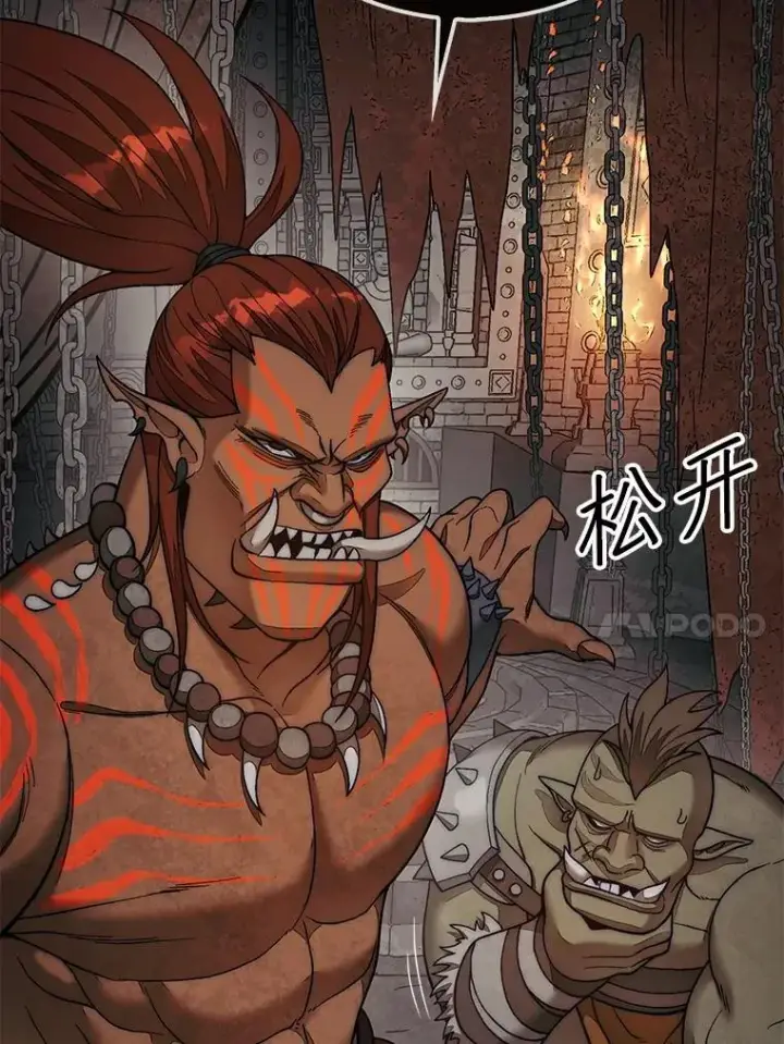 《第31枚棋子打翻棋盘》69.解救人质图10