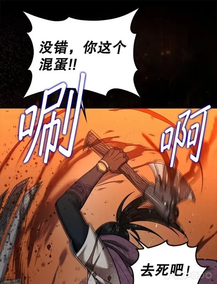《第31枚棋子打翻棋盘》69.解救人质图100