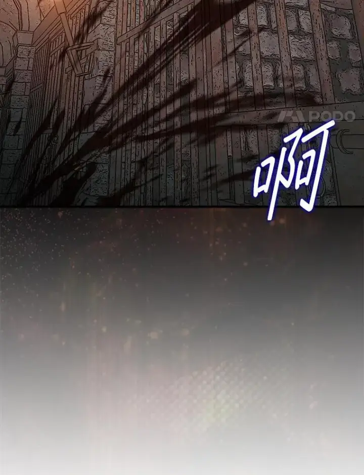 《第31枚棋子打翻棋盘》69.解救人质图103