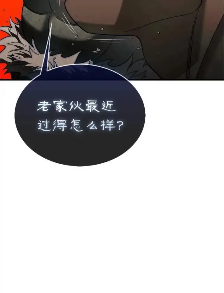 《第31枚棋子打翻棋盘》69.解救人质图114