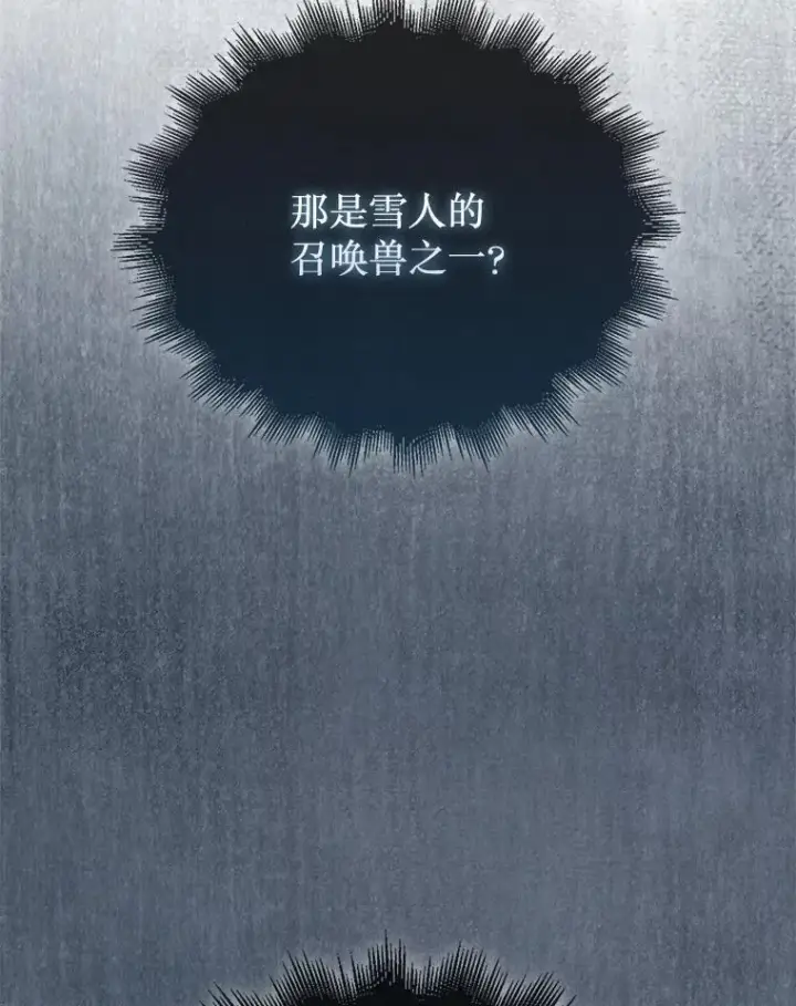 《第31枚棋子打翻棋盘》69.解救人质图121