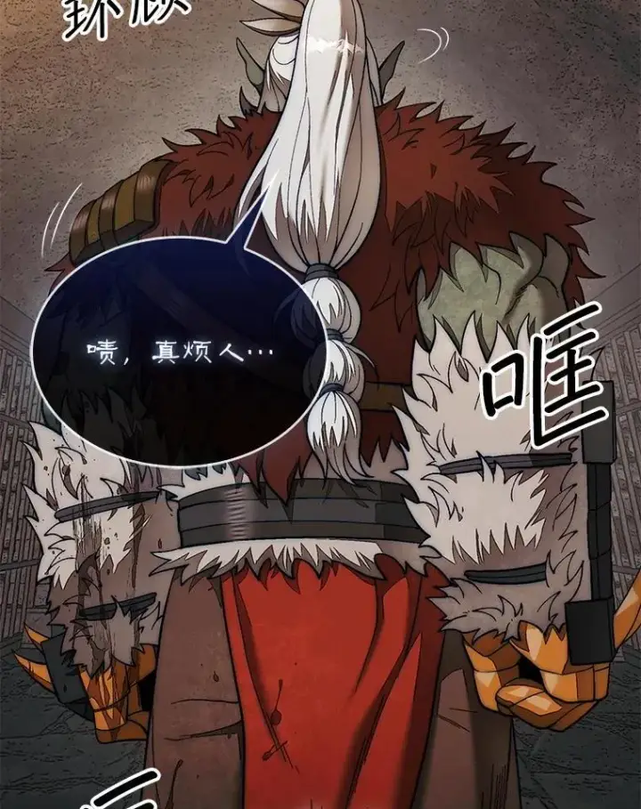 《第31枚棋子打翻棋盘》69.解救人质图125