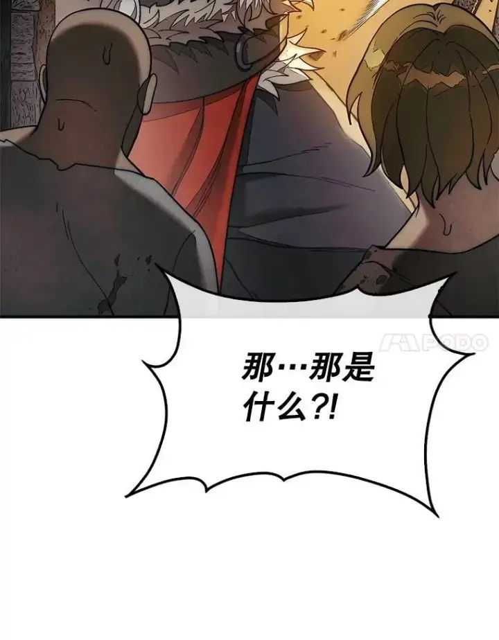 《第31枚棋子打翻棋盘》69.解救人质图136