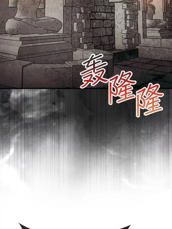 《第31枚棋子打翻棋盘》69.解救人质图2
