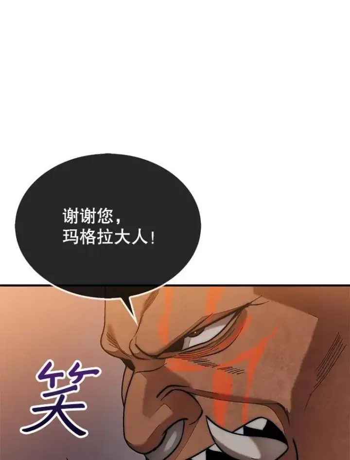 《第31枚棋子打翻棋盘》69.解救人质图27