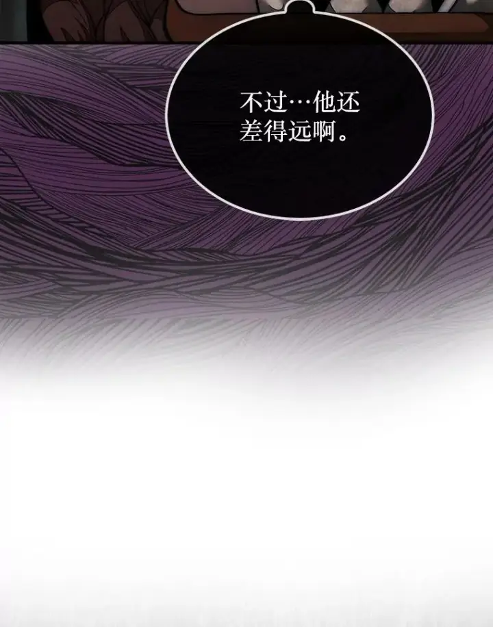 《第31枚棋子打翻棋盘》69.解救人质图34
