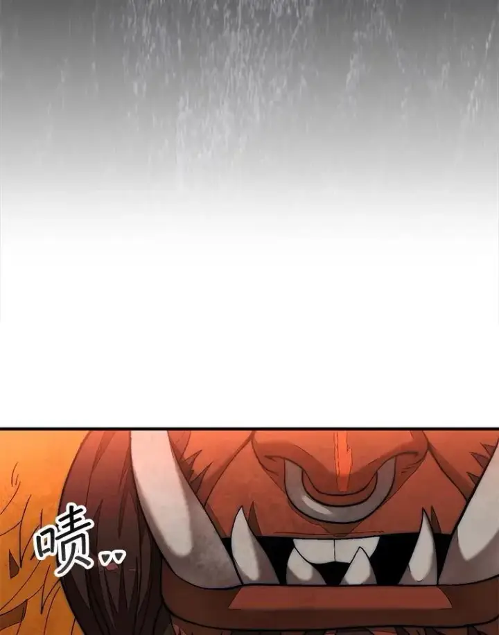 《第31枚棋子打翻棋盘》69.解救人质图42