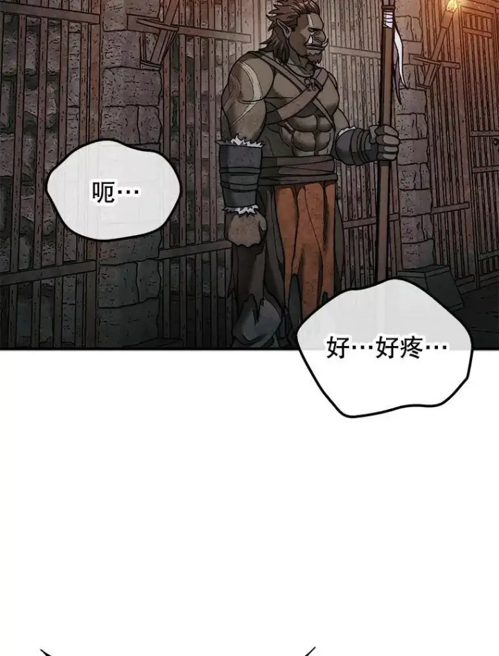 《第31枚棋子打翻棋盘》69.解救人质图54