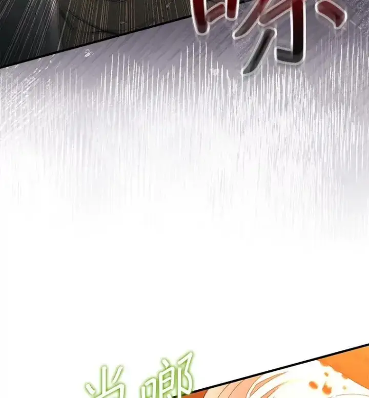 《第31枚棋子打翻棋盘》69.解救人质图61