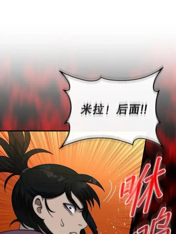 《第31枚棋子打翻棋盘》69.解救人质图73