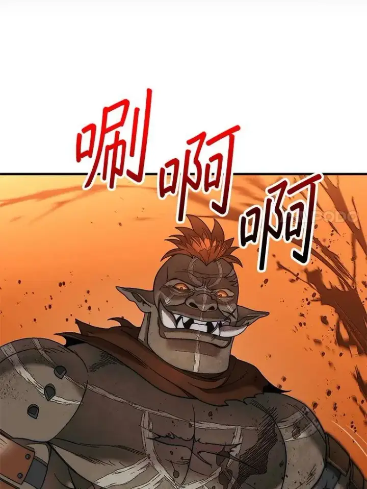 《第31枚棋子打翻棋盘》69.解救人质图77