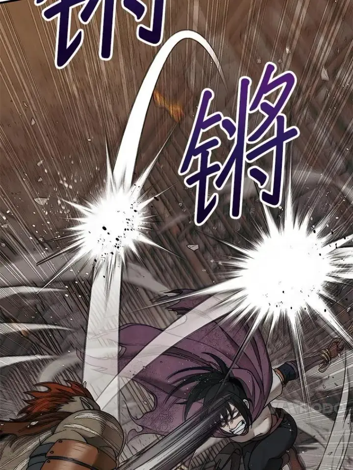 《第31枚棋子打翻棋盘》69.解救人质图83