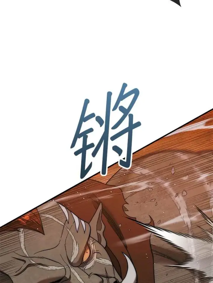 《第31枚棋子打翻棋盘》69.解救人质图85