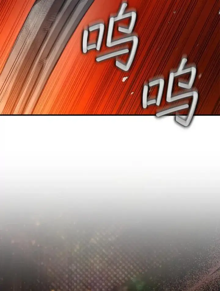 《第31枚棋子打翻棋盘》69.解救人质图91