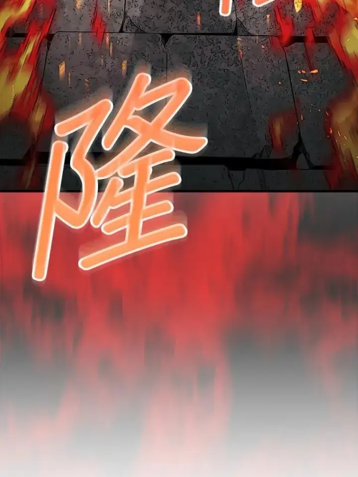 《第31枚棋子打翻棋盘》70.举行仪式图109