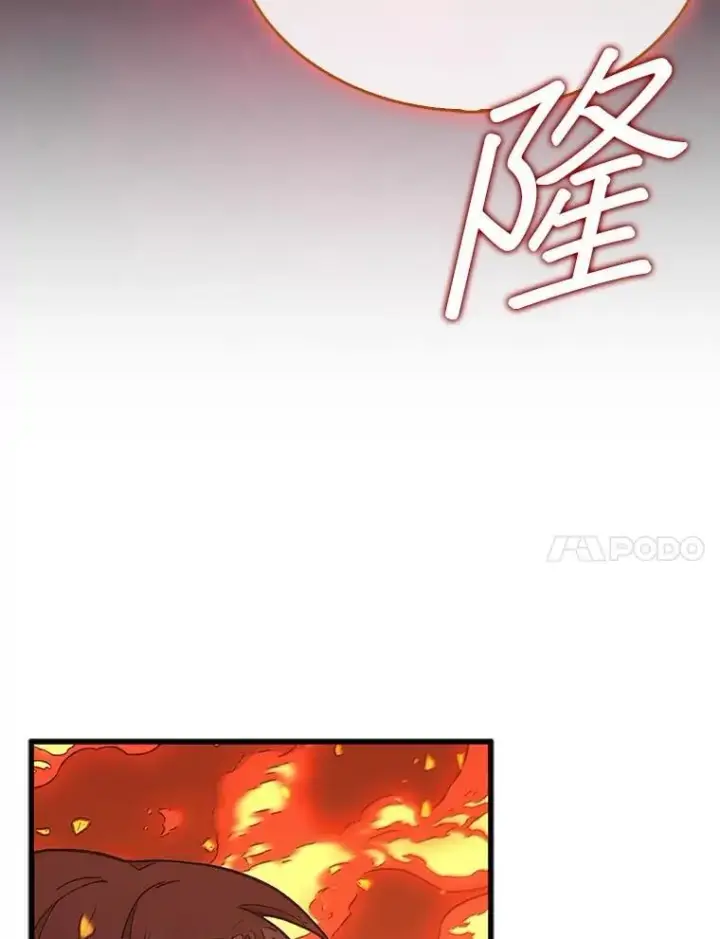 《第31枚棋子打翻棋盘》70.举行仪式图124