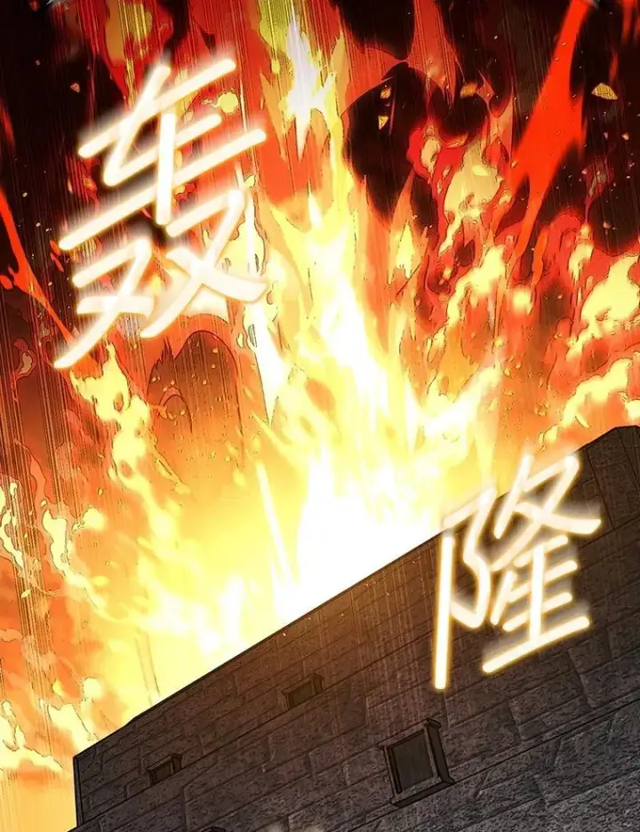 《第31枚棋子打翻棋盘》70.举行仪式图139