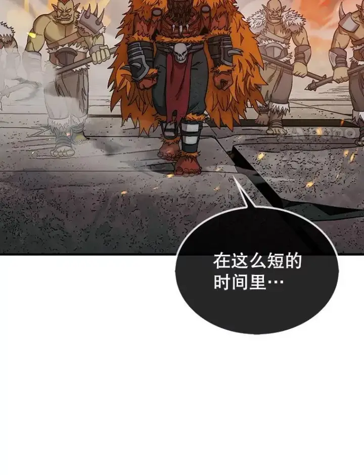 《第31枚棋子打翻棋盘》70.举行仪式图144