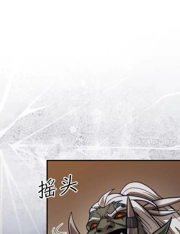 《第31枚棋子打翻棋盘》70.举行仪式图34