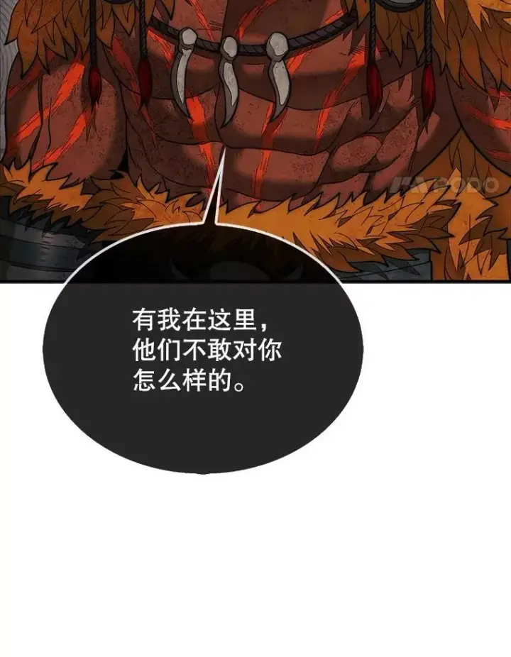 《第31枚棋子打翻棋盘》70.举行仪式图62
