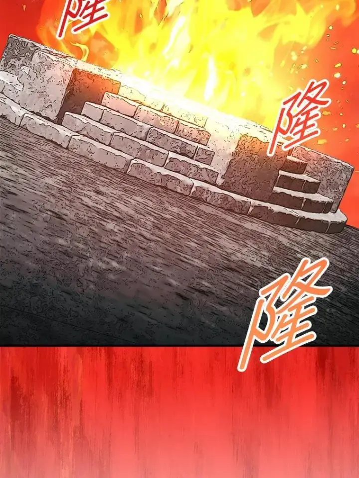 《第31枚棋子打翻棋盘》70.举行仪式图80