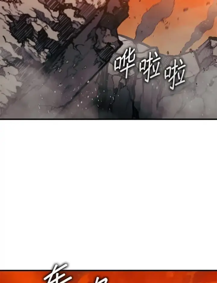 《第31枚棋子打翻棋盘》71.禁术图120