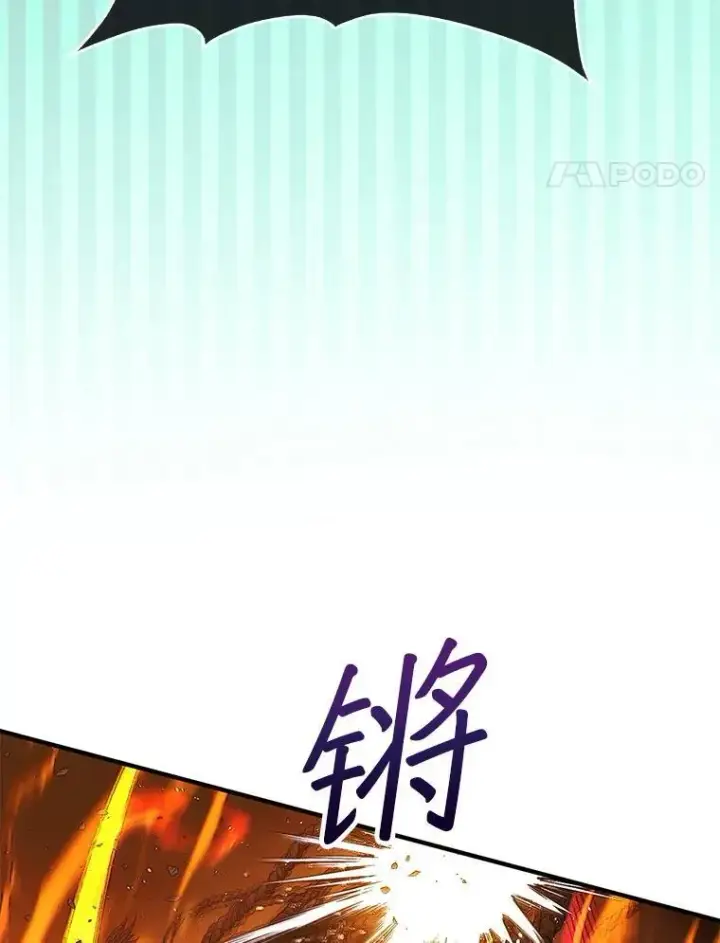 《第31枚棋子打翻棋盘》71.禁术图35