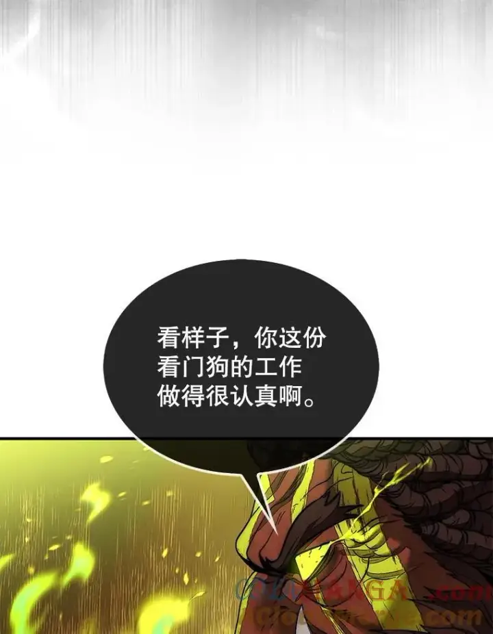 《第31枚棋子打翻棋盘》71.禁术图69