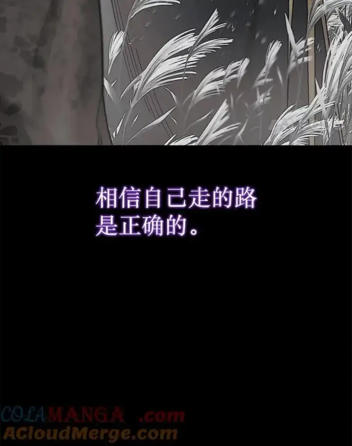《第31枚棋子打翻棋盘》72.告别图101
