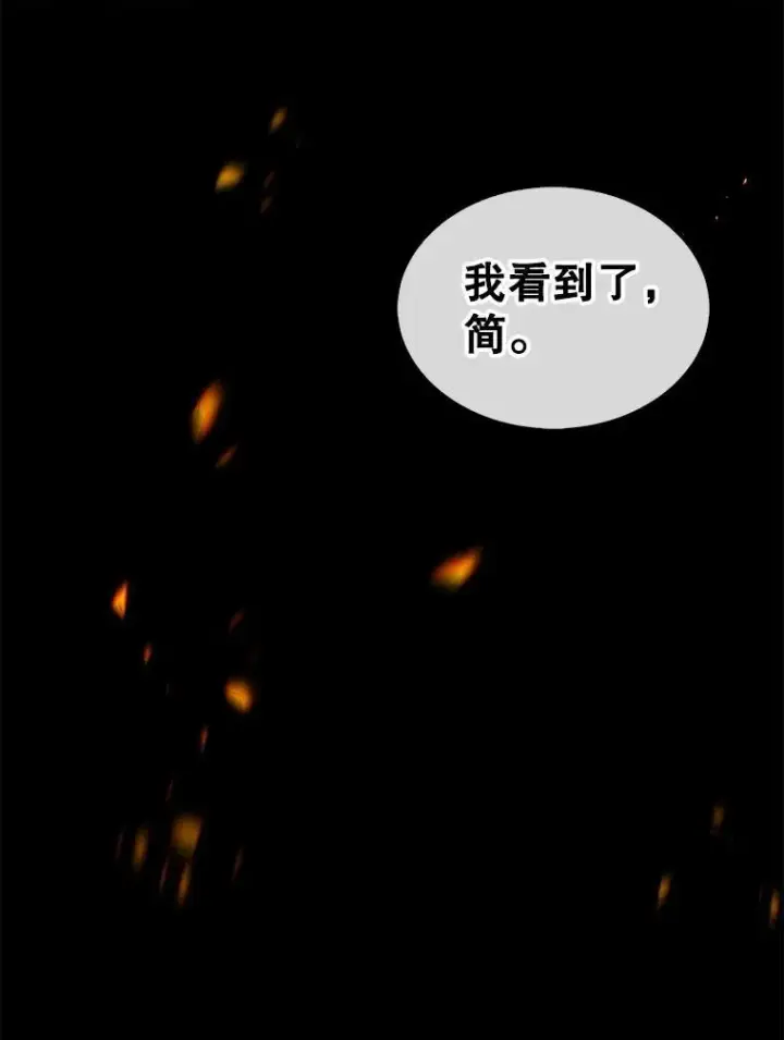 《第31枚棋子打翻棋盘》72.告别图122