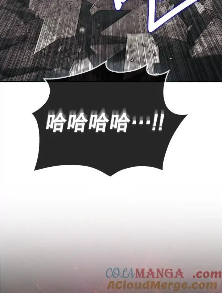 《第31枚棋子打翻棋盘》72.告别图13