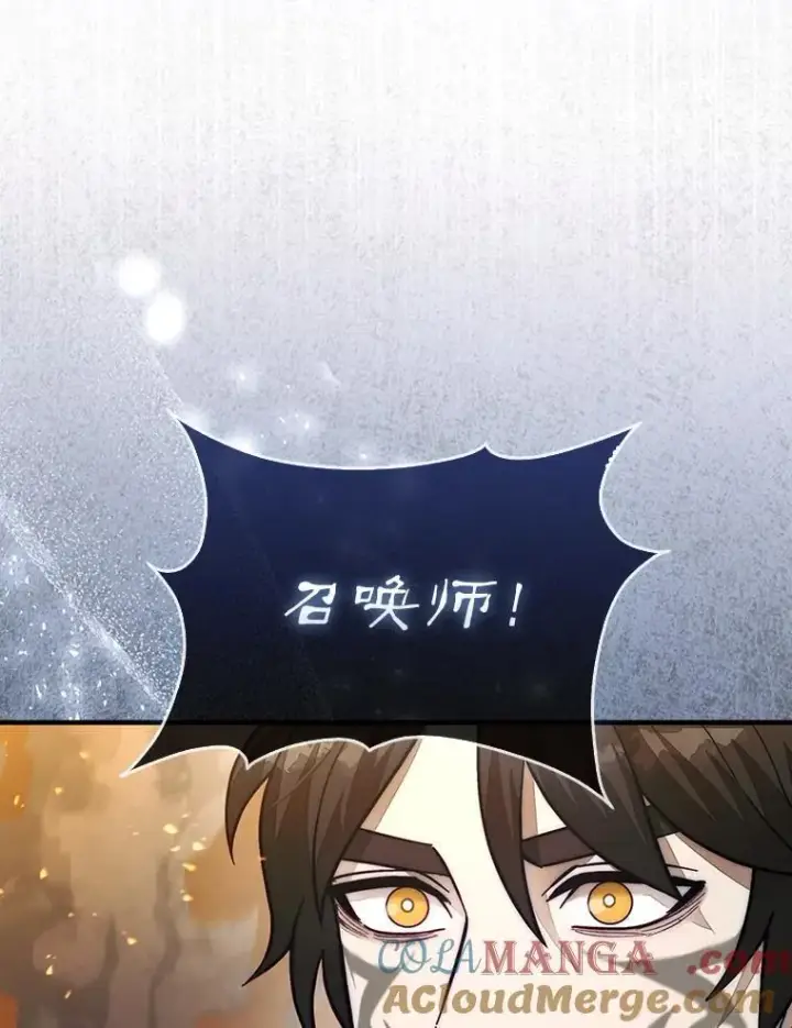 《第31枚棋子打翻棋盘》72.告别图141