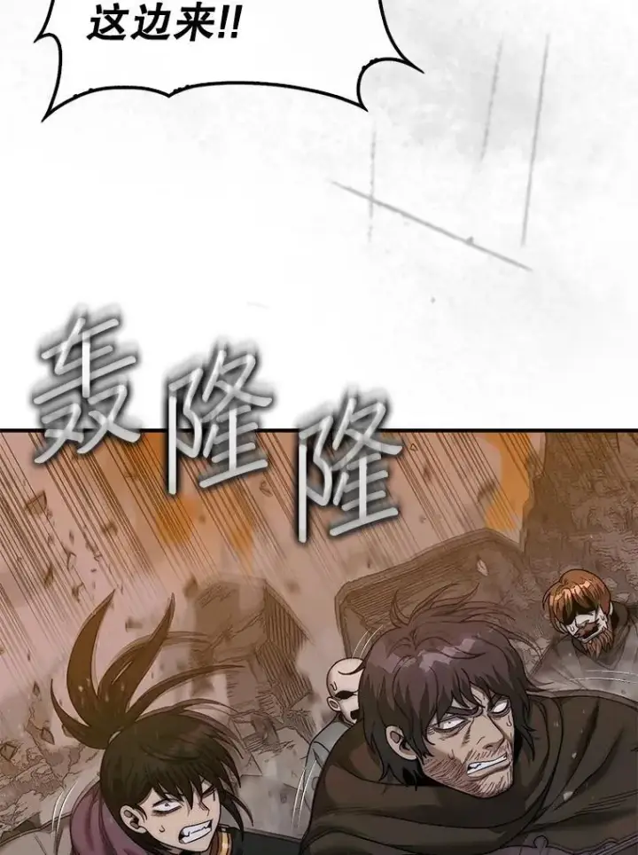 《第31枚棋子打翻棋盘》72.告别图22
