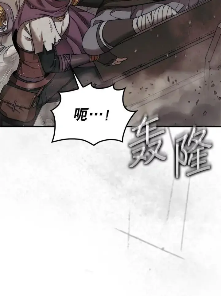 《第31枚棋子打翻棋盘》72.告别图23