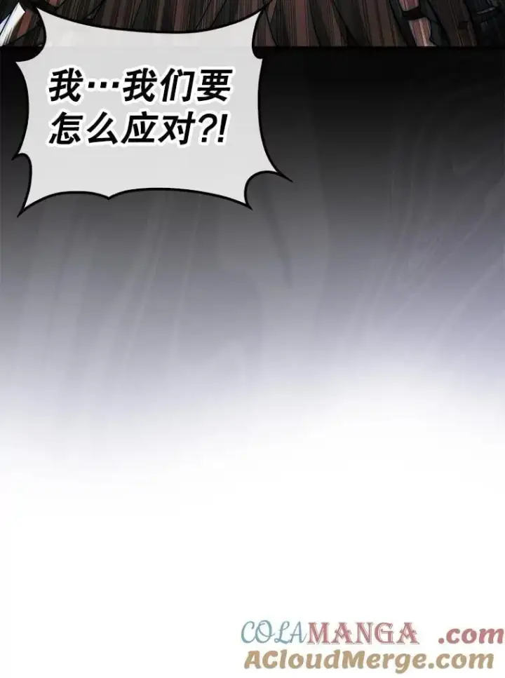 《第31枚棋子打翻棋盘》72.告别图29