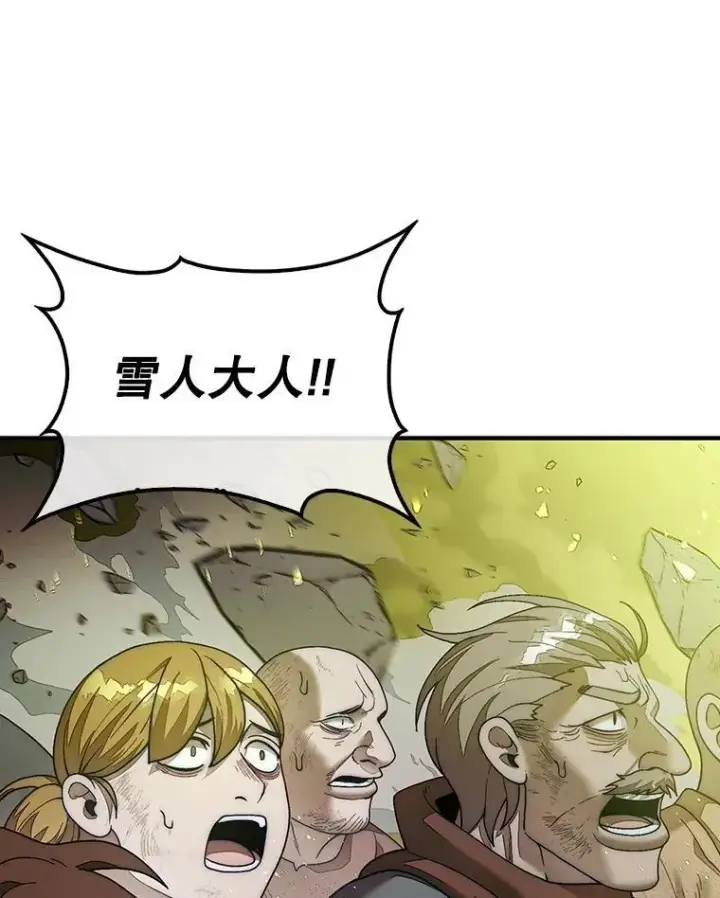 《第31枚棋子打翻棋盘》72.告别图38