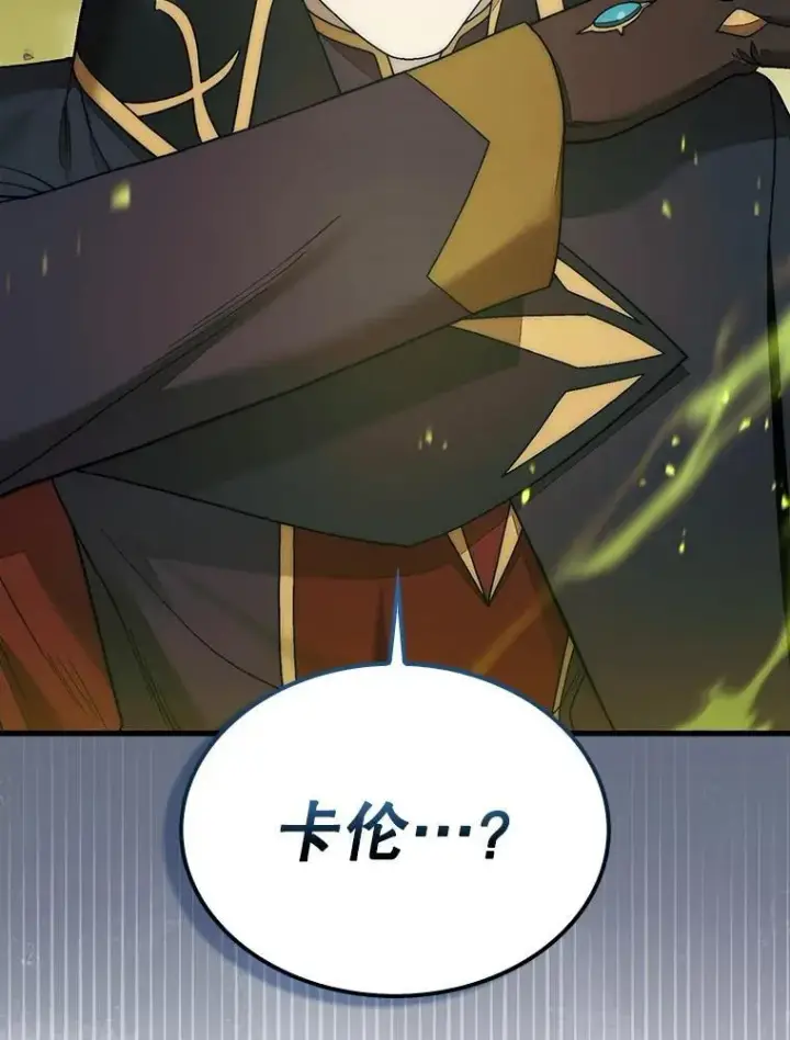 《第31枚棋子打翻棋盘》72.告别图43