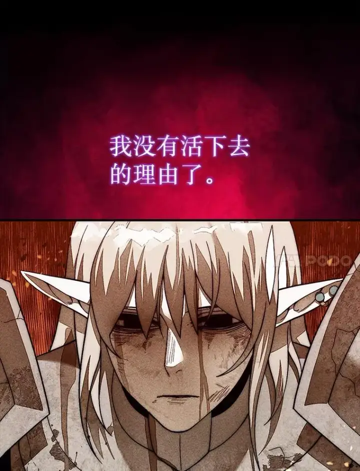 《第31枚棋子打翻棋盘》72.告别图74