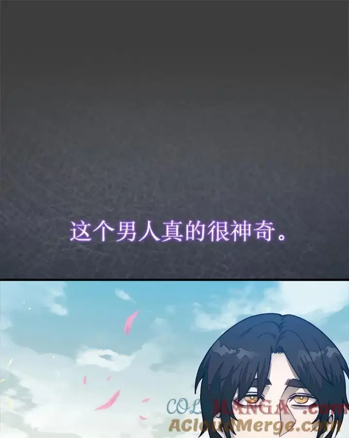 《第31枚棋子打翻棋盘》72.告别图85