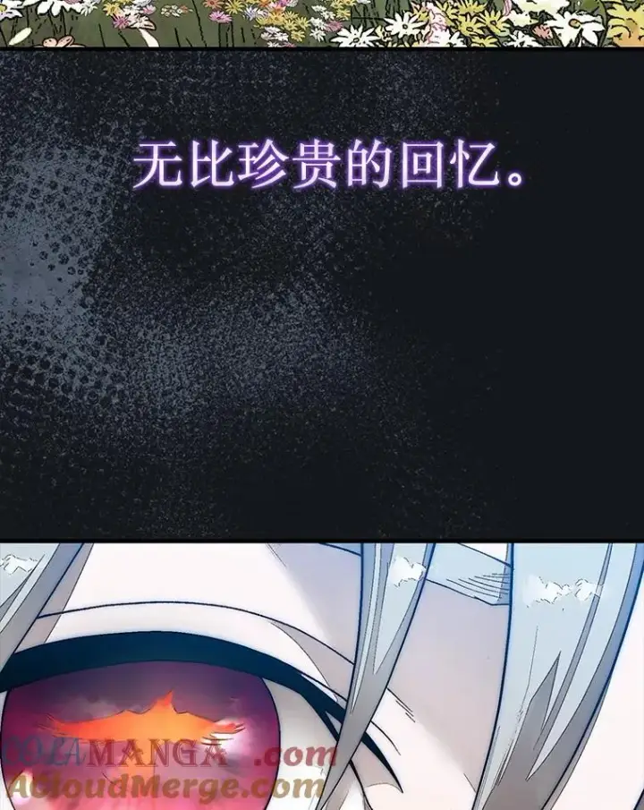 《第31枚棋子打翻棋盘》72.告别图93