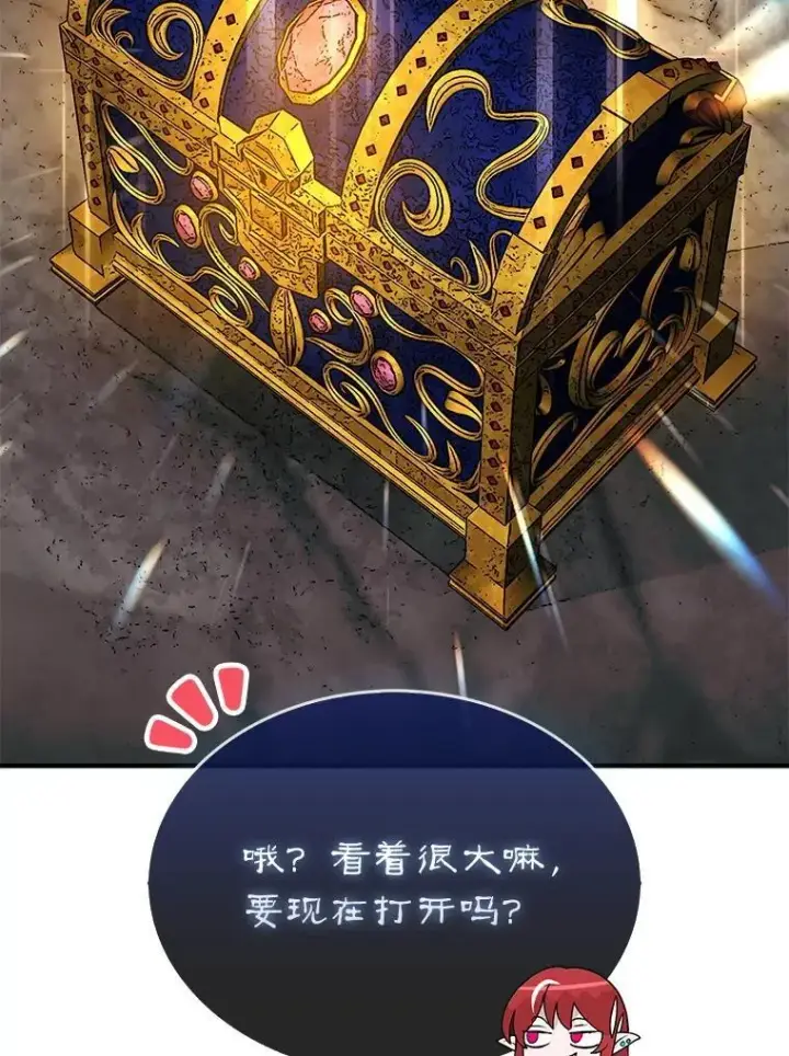 《第31枚棋子打翻棋盘》73.奖励图104