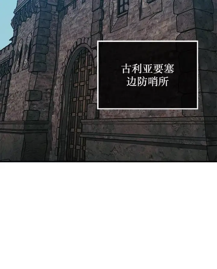 《第31枚棋子打翻棋盘》73.奖励图118