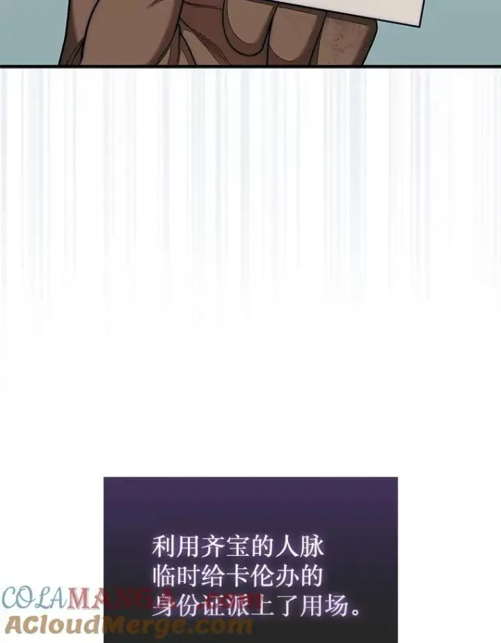 《第31枚棋子打翻棋盘》73.奖励图121
