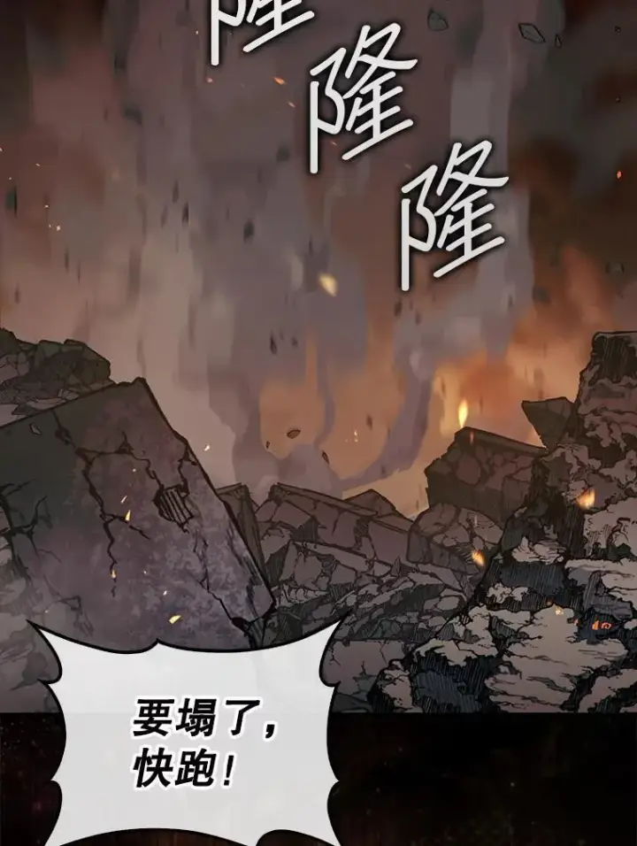 《第31枚棋子打翻棋盘》73.奖励图2