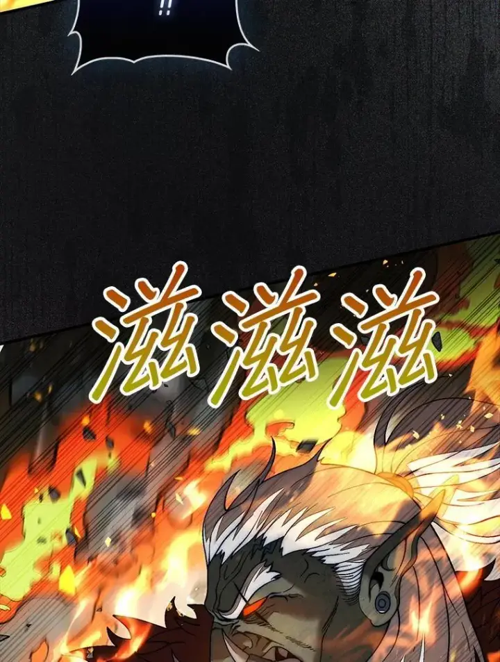 《第31枚棋子打翻棋盘》73.奖励图22