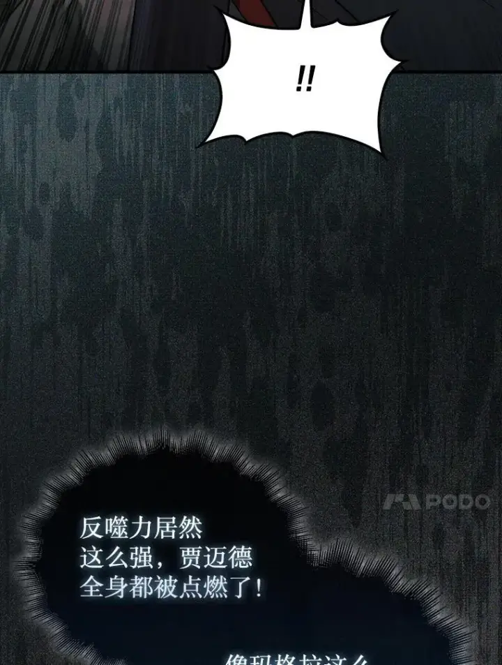 《第31枚棋子打翻棋盘》73.奖励图26